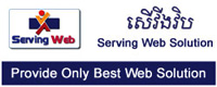 Serving Web Solution